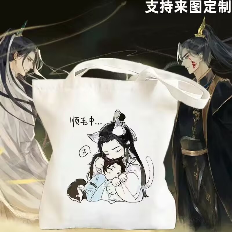 Anime Tote Bag - „Erha and His White Cat Master“