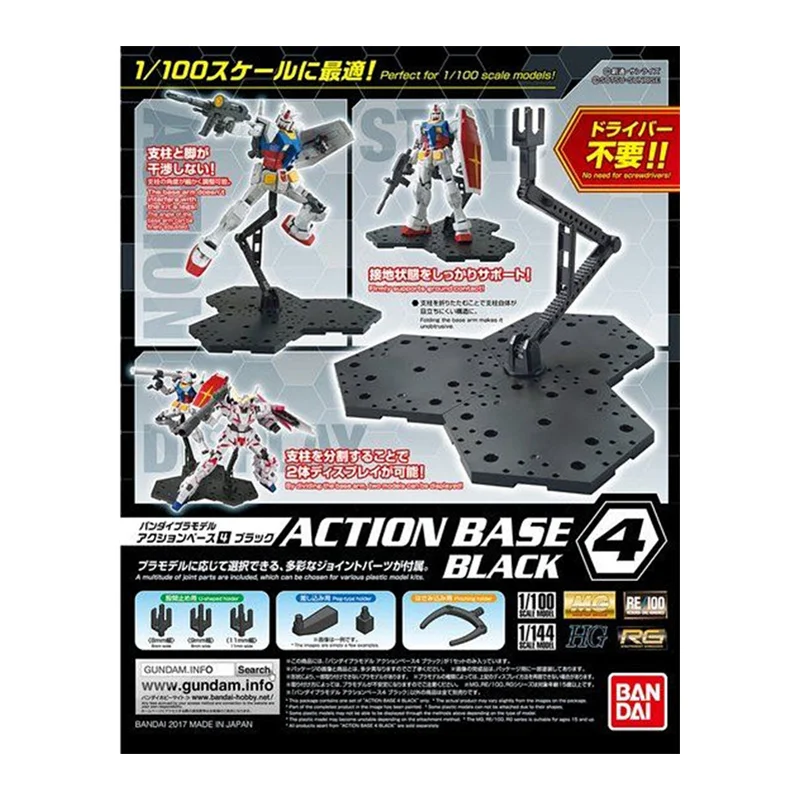 Bandai Gundam Rg - Auf Lager Bandai Original Action Base
