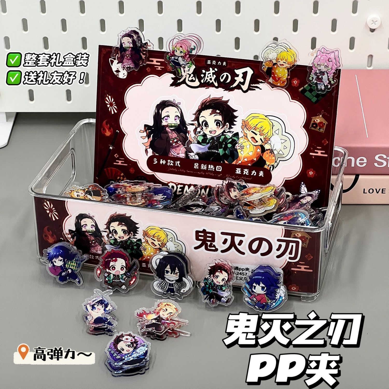 Anime Merchandise Box - Komplette Box mit Demon Slayer PP-Ordnern,