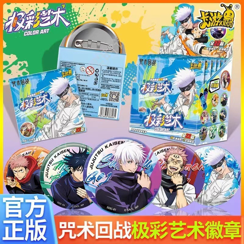 Anime Jujutsu Kaisen Abzeichen – Anime Merchandise Box Bewertung und Preis