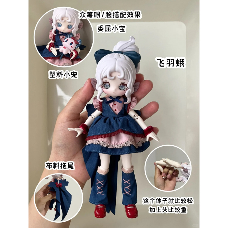 Die Luluelf Story Serie 1/12 B – Anime Merchandise Box Bewertung und Preis