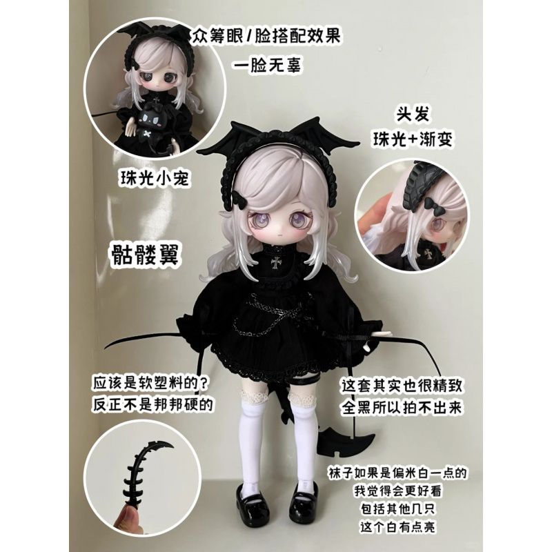 Die Luluelf Story Serie 1/12 B – Anime Merchandise Box Bewertung und Preis