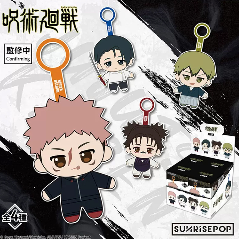 Sunrisepop Jujutsu Kaisen Cull – Anime Merchandise For Men Bewertung und Preis