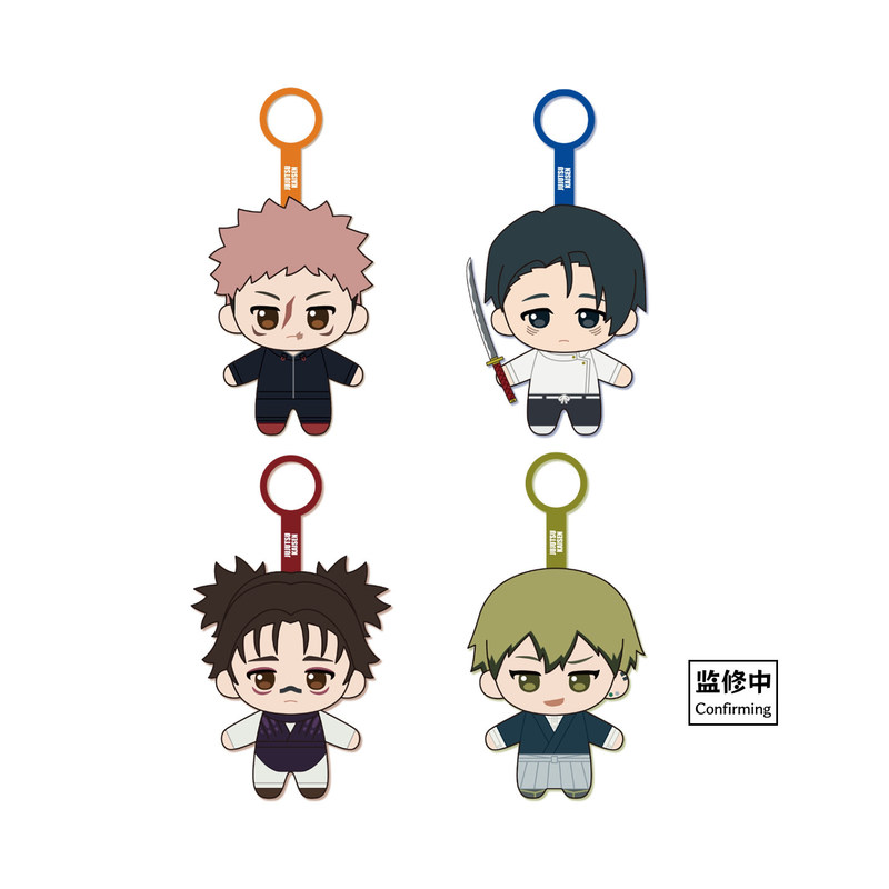 Sunrisepop Jujutsu Kaisen Cull – Anime Merchandise For Men Bewertung und Preis
